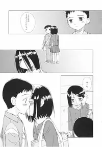 v43 - Hin-nyu Depart