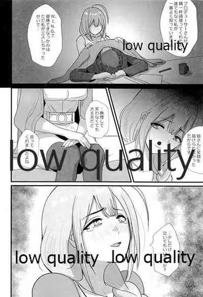 (C97) [Baiuzensen (Asteria, yan2252)] Pirouette (THE iDOLM@STER: Shiny Colors)