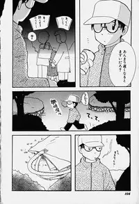 Hin-nyu v18 - Hin-nyu Nyuukon