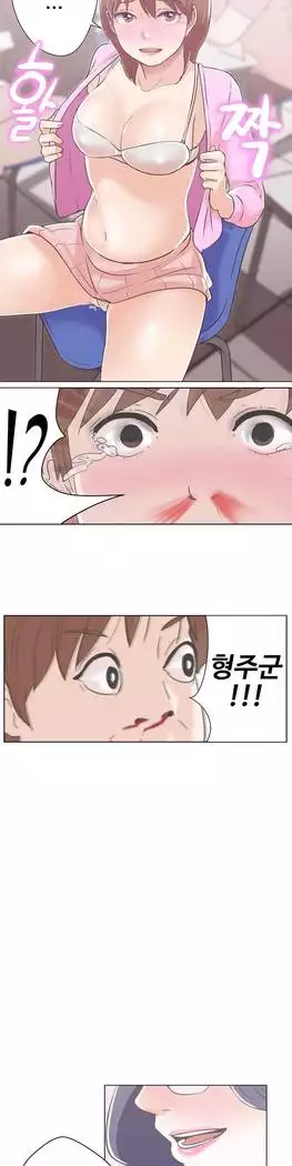 Love Navigator Ch.1-15