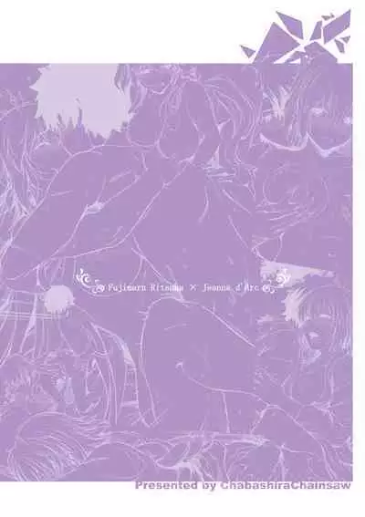 [Chabashira Chainsaw (Chacharan)] Jeanne to Kodomo no Tsukurikata (Fate/Grand Order) [Chinese] [黎欧出资汉化] [Digital]