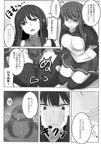 (C81) [SANB. (Ito Ryusei)] MIRROR MATCH! (QUIZ MAGIC ACADEMY)