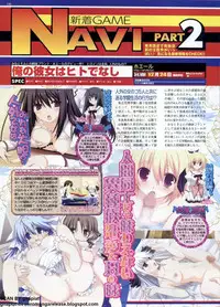 BugBug 2011-01 Vol. 197