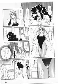 [Amamiya Jun] Putun Make love 5 (Puttsun Make Love 7 + partial vol.06 reprint)