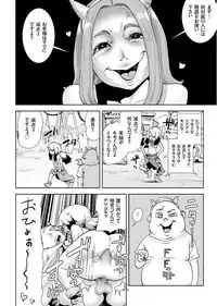 COMIC KURiBERON 2017-09 Vol. 59 [Digital]