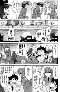 Action Pizazz 2015-06