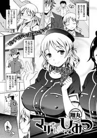 COMIC Shitsurakuten 2017-11 [Digital]