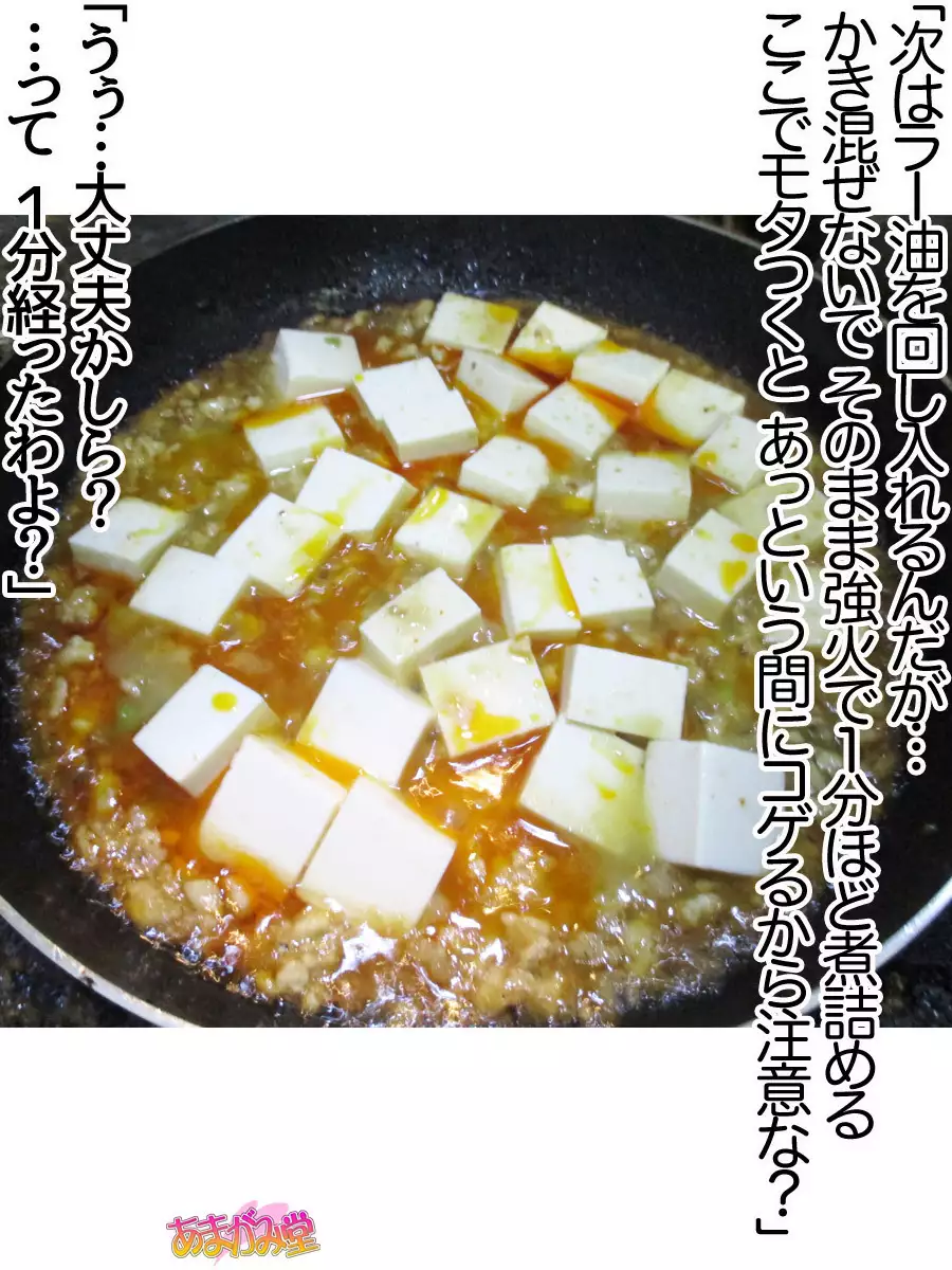 Kumi-chan wa Moto Bitch! Sex nochi Oishii Gohan♡ Ch. 1-13.4