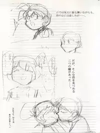 [Gambler Club (Kousaka Jun)] LET'S Ra GO! Junbigou (Bakusou Kyoudai Lets & Go!!)