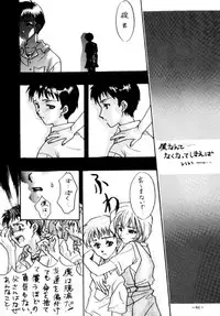 (CSP2) [METAL (Various)] MODEL EVA (Neon Genesis Evangelion)