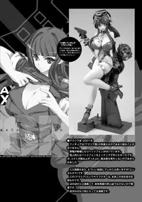 [Keuma] ERO Figure Jou [Digital]