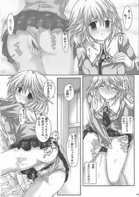 (C73) [3 colors cat (Miketa Miekichi)] LIMIT PLUS (Hatsukoi Limited)