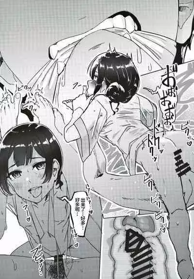 (Utahime Teien 21) [Neko no Odeko (Byougaku)] Morino-ke ni Goaisatsu ni (THE iDOLM@STER: Shiny Colors) [Chinese] 上海蚯蚓窝]