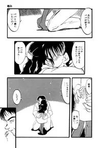 [Anthology] Little Pierce Vol.15