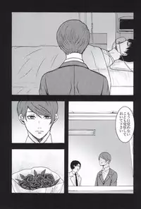 (Tokyo Shock 2) [Liberte (Utsumi)] Bokura wa Hitotsu ni Naru (Tokyo Ghoul)