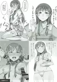 (C93) [Omochiya (Various)] Kobayakawa Sae no Chinkoki Chin (THE IDOLM@STER CINDERELLA GIRLS) [Incomplete]