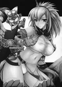 [Udon-ya] Monhan no Erohon G1 1→5 Soushuuhen (Monster Hunter) (Jap - Hi-Res)