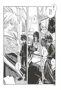 [Suika Koron] Suki ni Shite mo Iiyo?