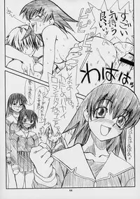 (C61) [Power Slide (Uttorikun)] Love Cat (Azumanga Daioh)