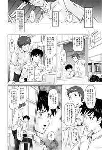 [Kisaragi Gunma] Sweethearts