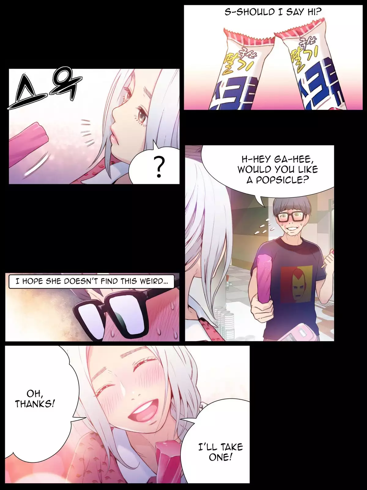 Sweet Guy Chapter 12