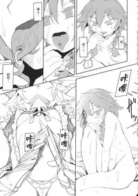 (C89) [Yashiya (Yassy)] Sakuya Doll (Touhou Project) [Chinese] [贝尔西行寺个人汉化]