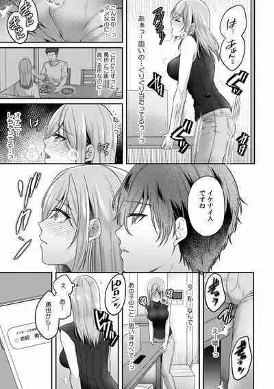 Manin Densha de Shikkin Sunzen!? Chikan Danshi no Ijiwaru na Yubi de Ikasare Tsuzuketa OL 01-06