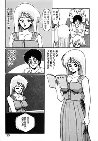 [Miwa Uzuki] Houkago wa H Time