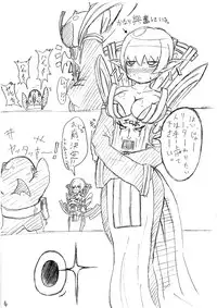 [Se Bone (Sakibashiri Jiru)] BLOOMERS KINGDOM (Makai Kingdom)