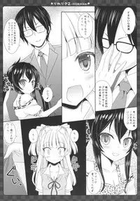 (C87) [Sweet Candle (Sakuraizumi Yuu)] RikaRisa2 -SIDE:RIKA- (THE IDOLM@STER Cinderella Girls)