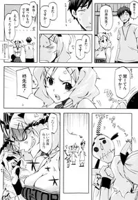 [ED] Cheerism