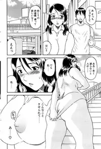 Comic Bazooka 2007-05