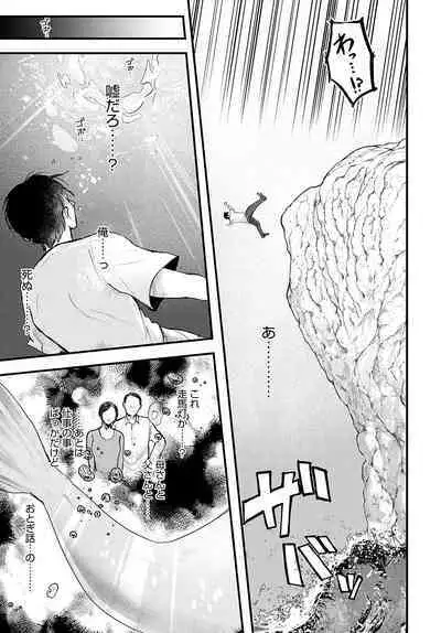 COMIC Anthurium 2023-02