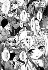 [Itaba Hiroshi] Aoi Fire Ch.1-4