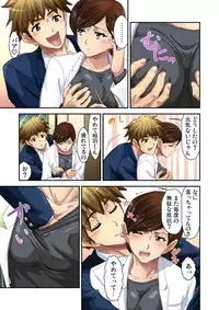 [Fujinomiya Yuu] Ecchi Taiken Kokuhaku ~Hokenshitsu de Sensei to ●●● 1-9 [Digital]