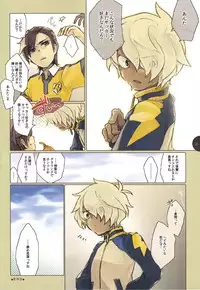 [Baros] Masochist no Younenki no Owari - Childhood's End of Masochist (Inazuma Eleven GO)
