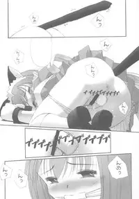 (C63) [G-Power! (Gody, SASAYUKi)] YOU ARE THE ONLY version:Tokyo mew mew (Tokyo Mew Mew)