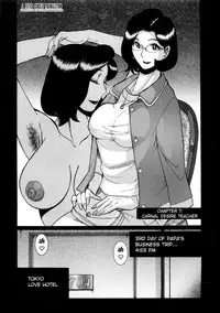 [Kojima Miu] Nympho Maman Boshi Soukan - Mama no Shikyuu wa Boku no Mono Ch. 1-12 [English] [Fated Circle]