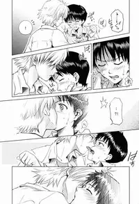 [Cassino (Kyoku Kouro Lily, Mayama Satori, kcca )] MAUVE. (Neon Genesis Evangelion)