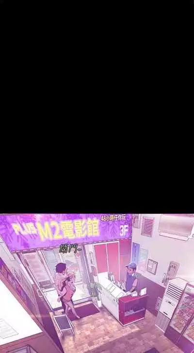 （週1）美麗新世界 1-75 中文翻譯 （更新中）