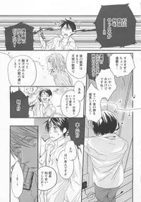 [Yamada Maya] Aigan Doll 100%