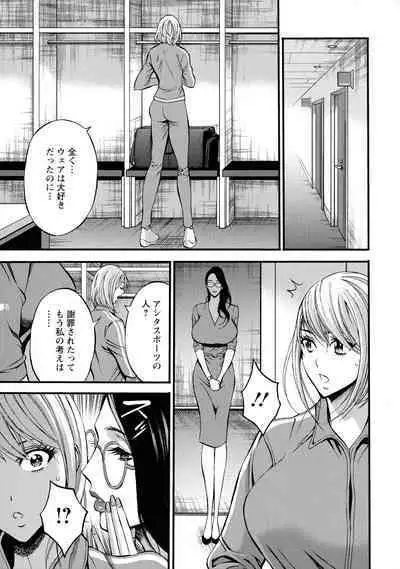 [Nagashima Chosuke] Compla Yuruyuru Chimari-san - Chimari's compliance awareness is very lax.