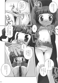 [iPro Back Dancers (Various)] idol spl@sh (THE iDOLM@STER)