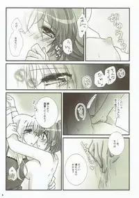 (C93) [Ameiro (Nanashiki)] Junketsu Dressage (Mahou Shoujo Lyrical Nanoha)