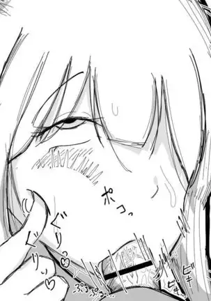 Kō shinchō to okuchi keiyaku