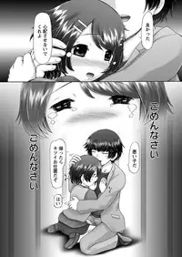 [Nekonomori Maririn] The Dog Show Ch. 1-15 [Digital]