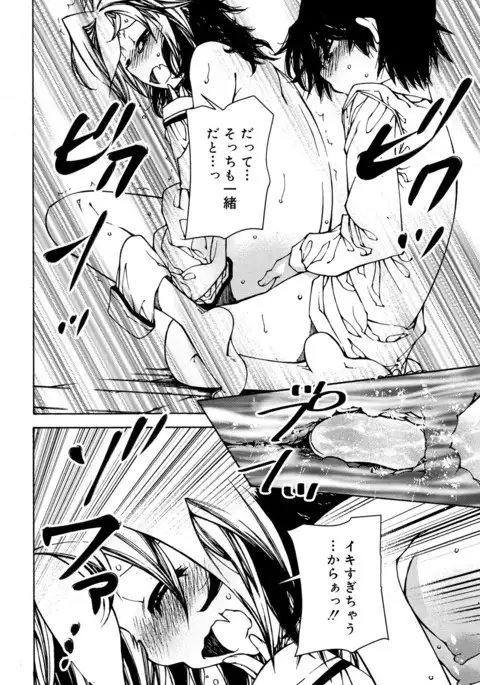 Juicy No. 17 2017-04