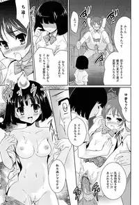 [Tohgarashi Hideyu] Mahou Shoujo Carrot Carrot - Magic Girl Carrot Carrot