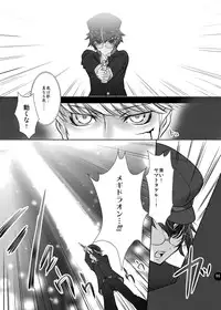 (C81) [Yukinohana (Sakurasawa Yukino)] Naoto no Hon - Soushuuhen - (Persona 4) [Digital]