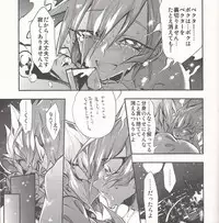 (DUEL PARTY2) [JINBOW (Chiyo, Hatch, Yosuke)] Pajama Party in the Starry Heaven (Yu-Gi-Oh! Zexal)